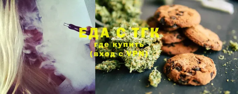 где купить наркоту  Джанкой  кракен зеркало  маркетплейс клад  Canna-Cookies конопля 