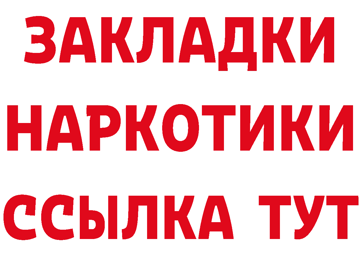 APVP СК КРИС ТОР дарк нет МЕГА Джанкой