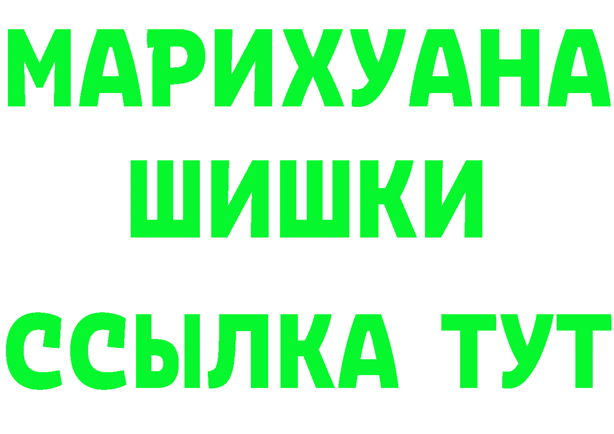 КЕТАМИН ketamine зеркало shop MEGA Джанкой