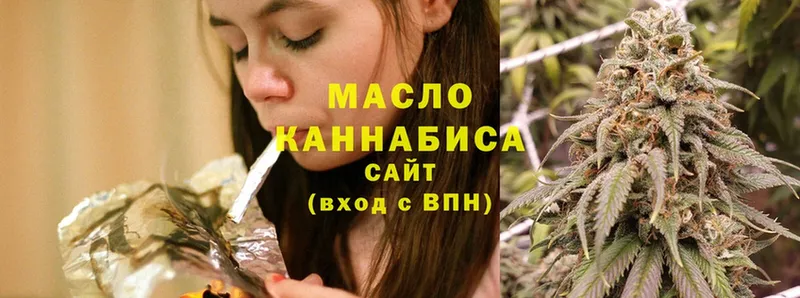 Дистиллят ТГК гашишное масло  что такое   Джанкой 